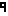 font_small_57.png